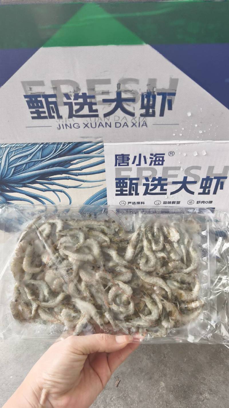 河虾150g*10板/件:4-6号33元/件,6-8号3