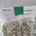 河虾150g*10板/件:4-6号33元/件,6-8号3