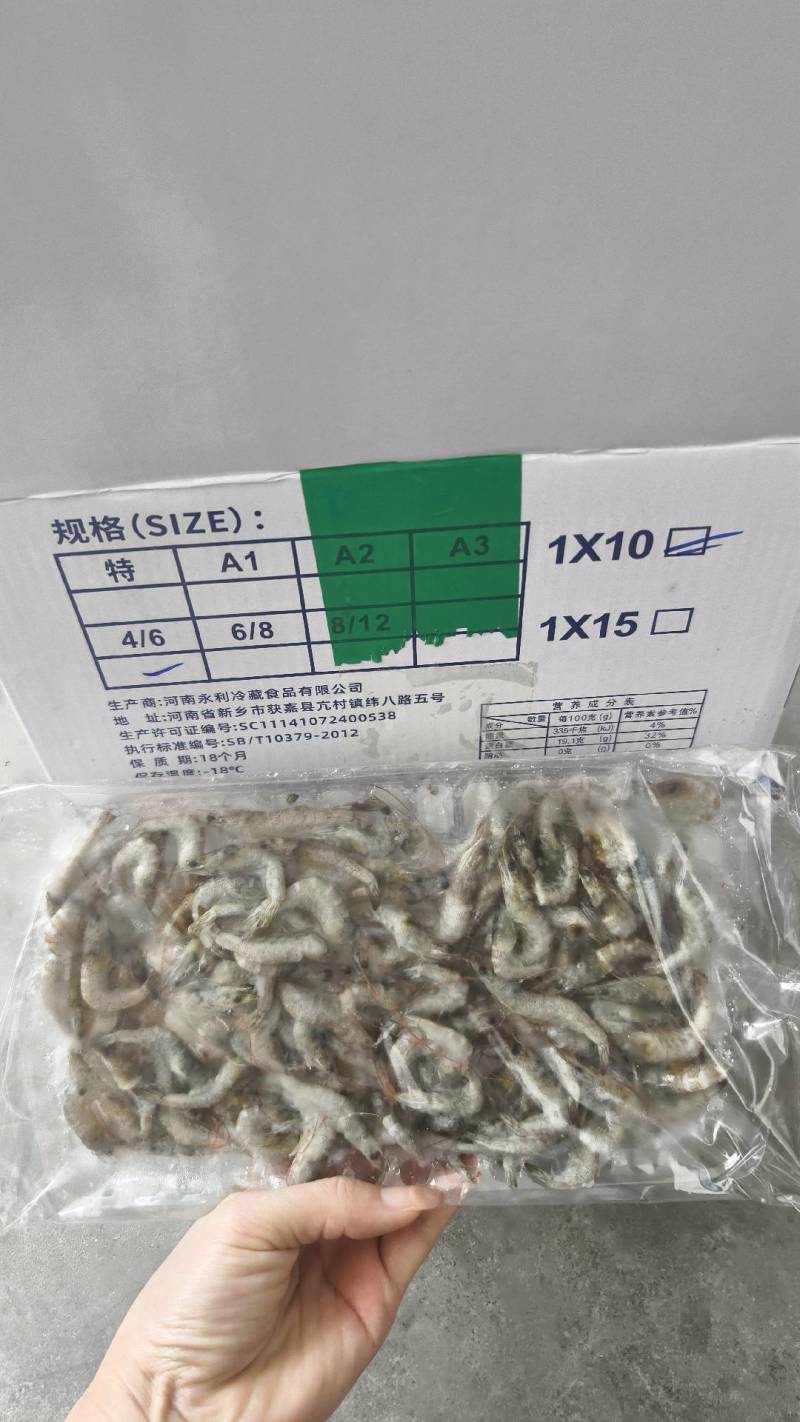 河虾150g*10板/件:4-6号33元/件,6-8号3