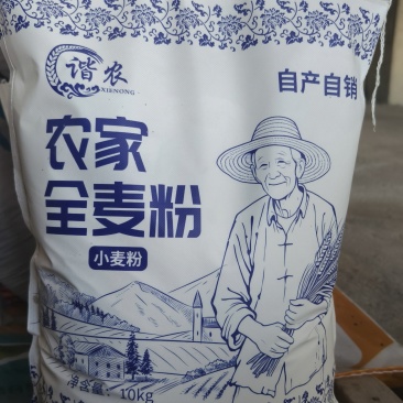 面粉20斤包装
