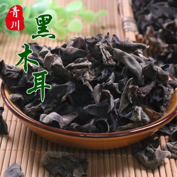 黑木耳