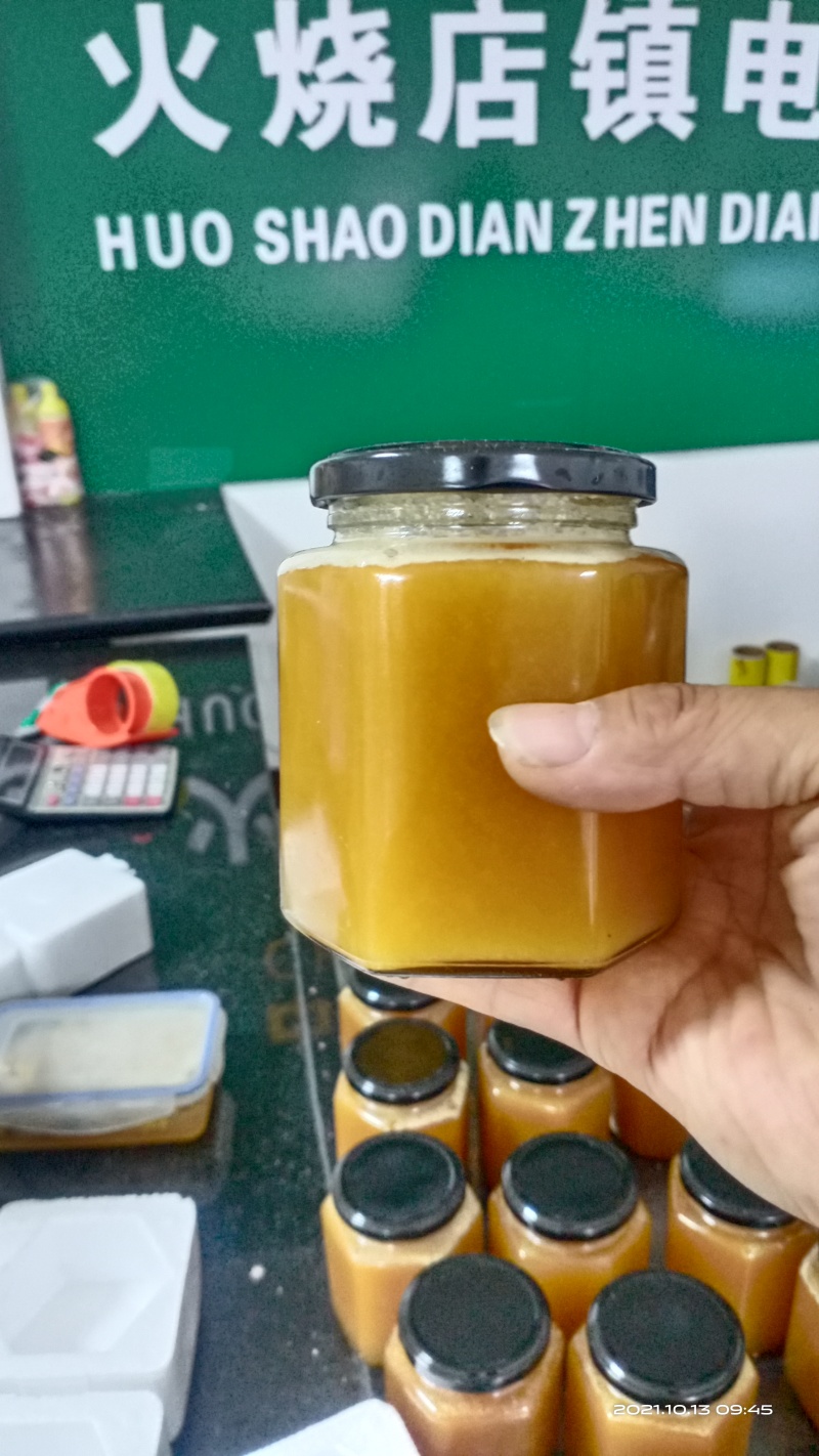 土蜂蜜一斤玻璃瓶装