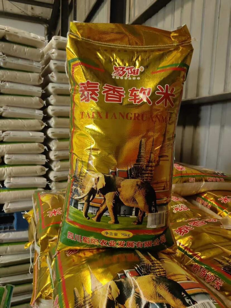 大米5kg/袋,10kg/袋,25kg/袋