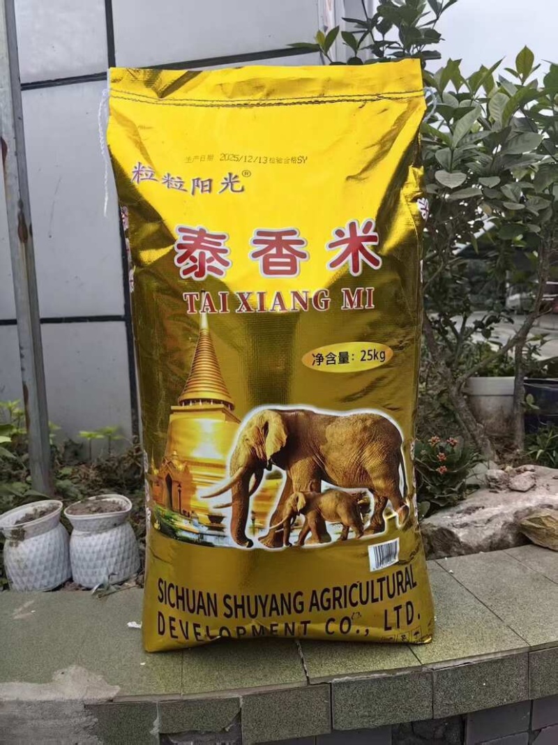 大米5kg/袋,10kg/袋,25kg/袋