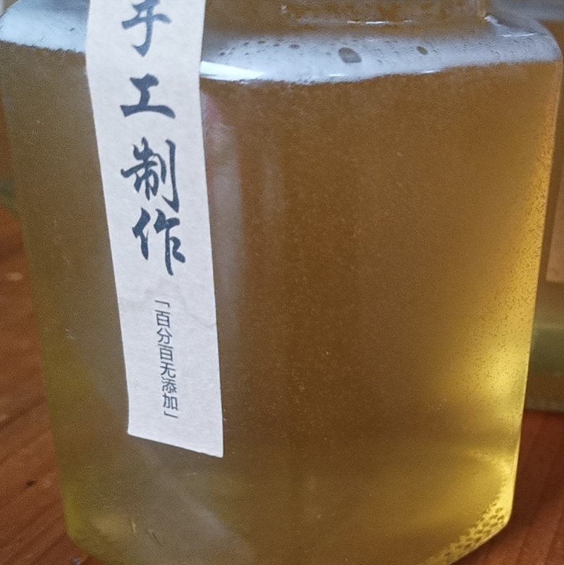 蜂蜜