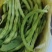 豆角