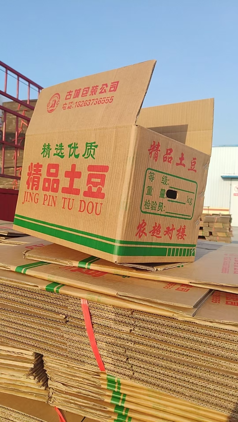 纸箱可定制版面和规格