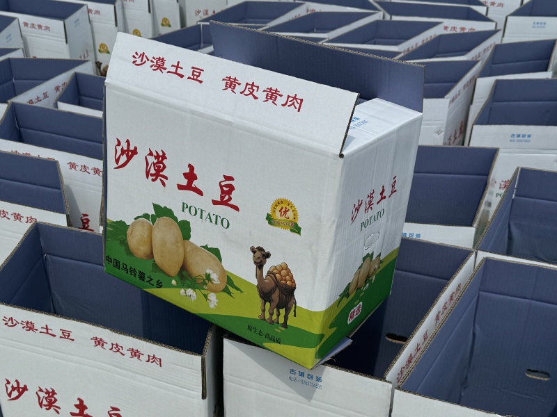 纸箱可定制版面和规格