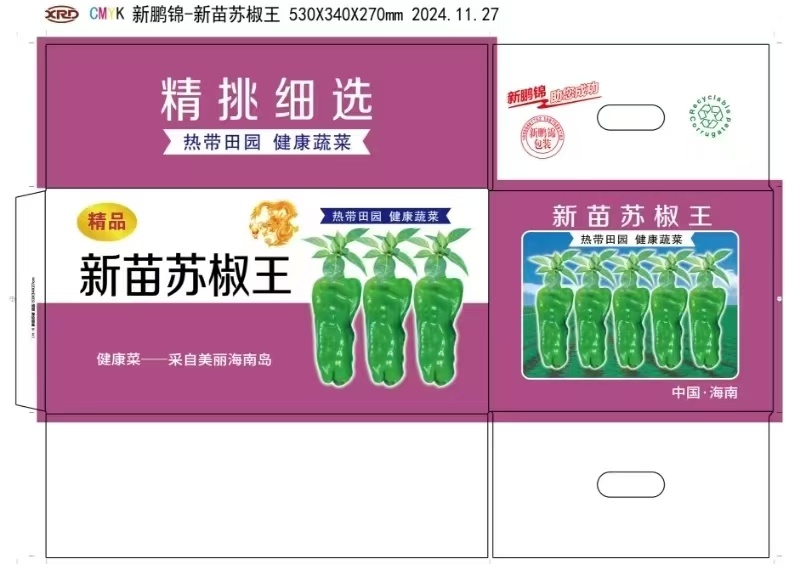 纸箱可定制版面和规格