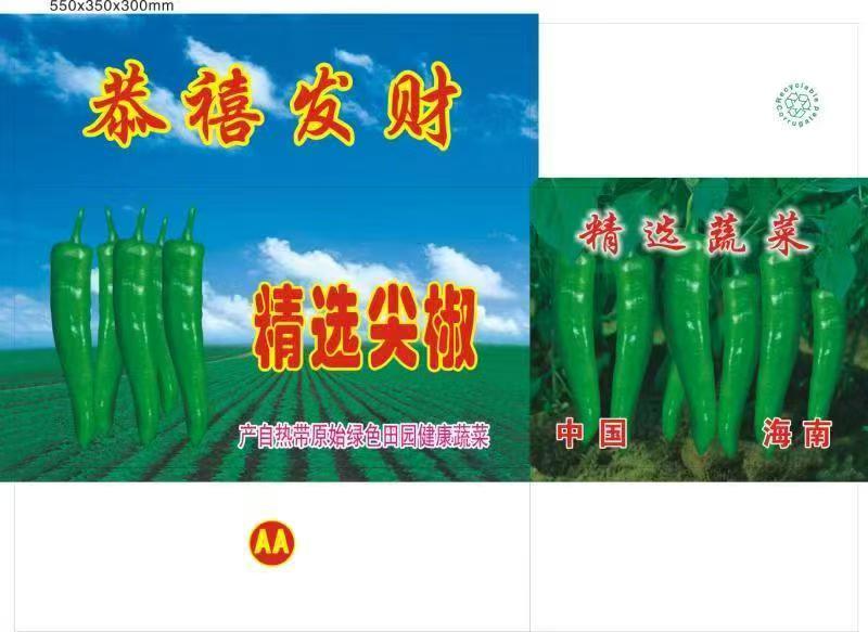 纸箱可定制版面和规格