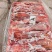 马肉五分体马肉