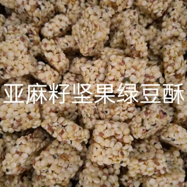 小吃糕点一箱十斤
