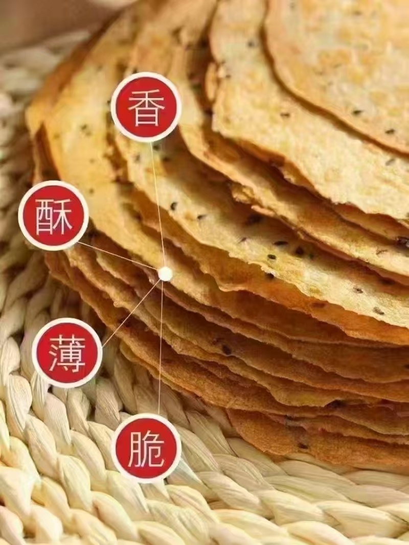 加工主食一箱十斤