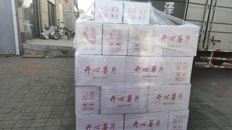 红薯干一箱十斤