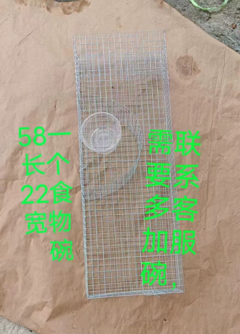 笼具25宽、28宽、30宽、58长22宽、58长28宽