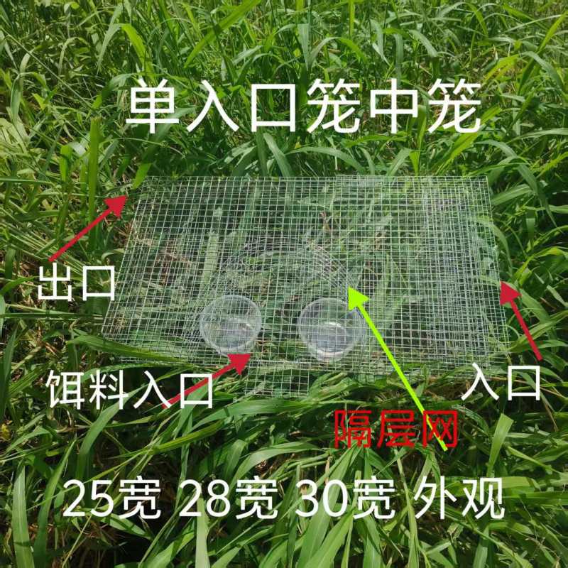 笼具25宽、28宽、30宽、58长22宽、58长28宽