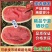 硒砂瓜