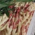 子姜