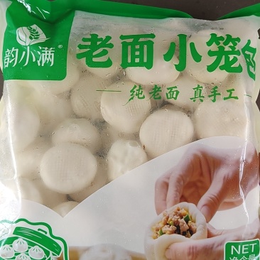 包子44个/袋