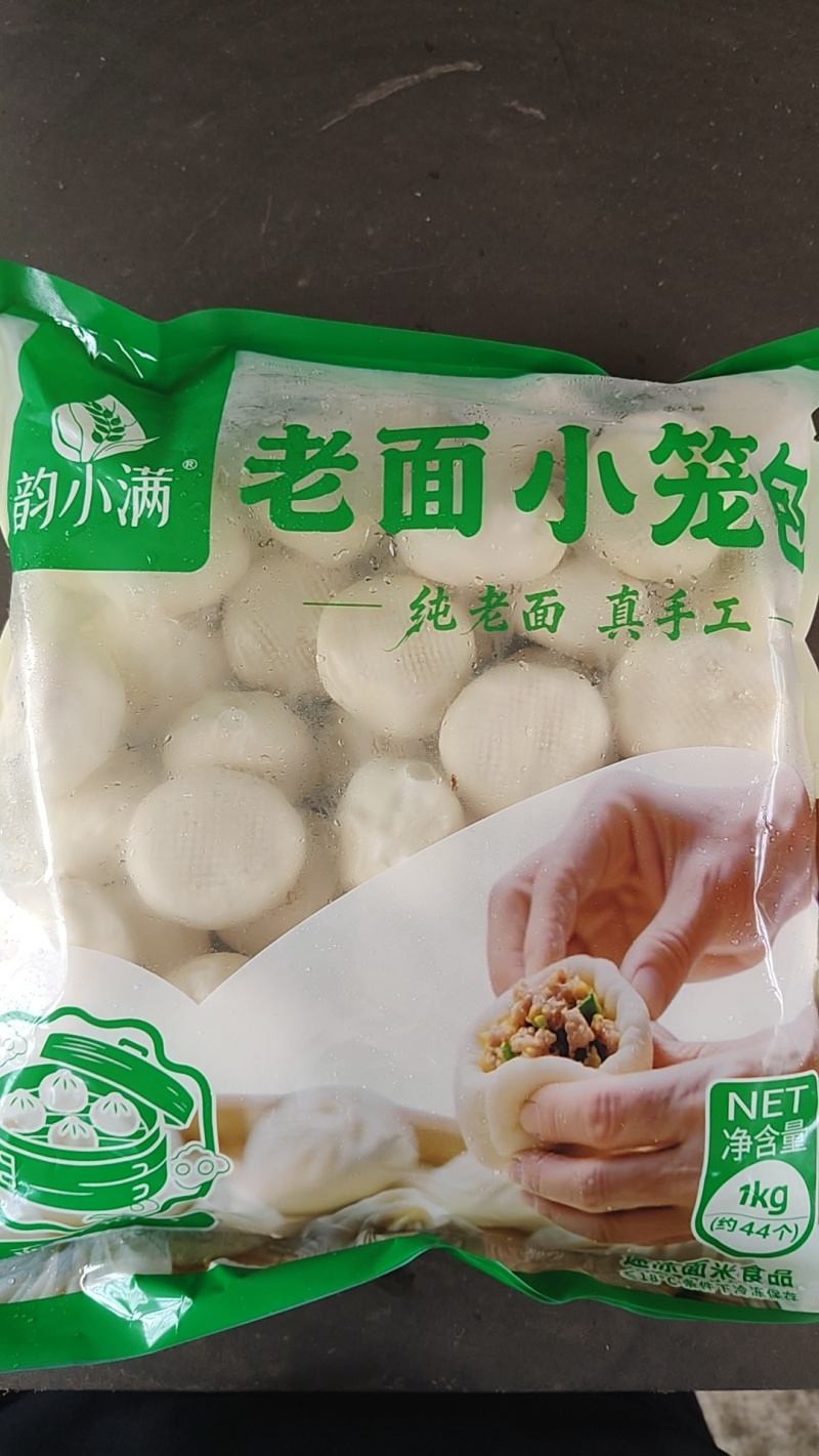 包子44个/袋