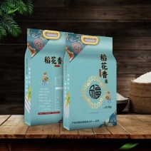 稻花香10斤真空包装