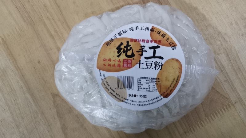 土豆粉条纯手工和面，明矾不超标，不加防腐剂，不放增稠剂