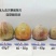 桃形李箱装：小李5斤/箱（少货），中李4.5斤/箱，大李