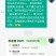 西梅通货