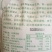 面粉普通石磨白面粉，5斤/袋