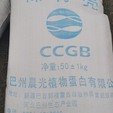 棉籽壳