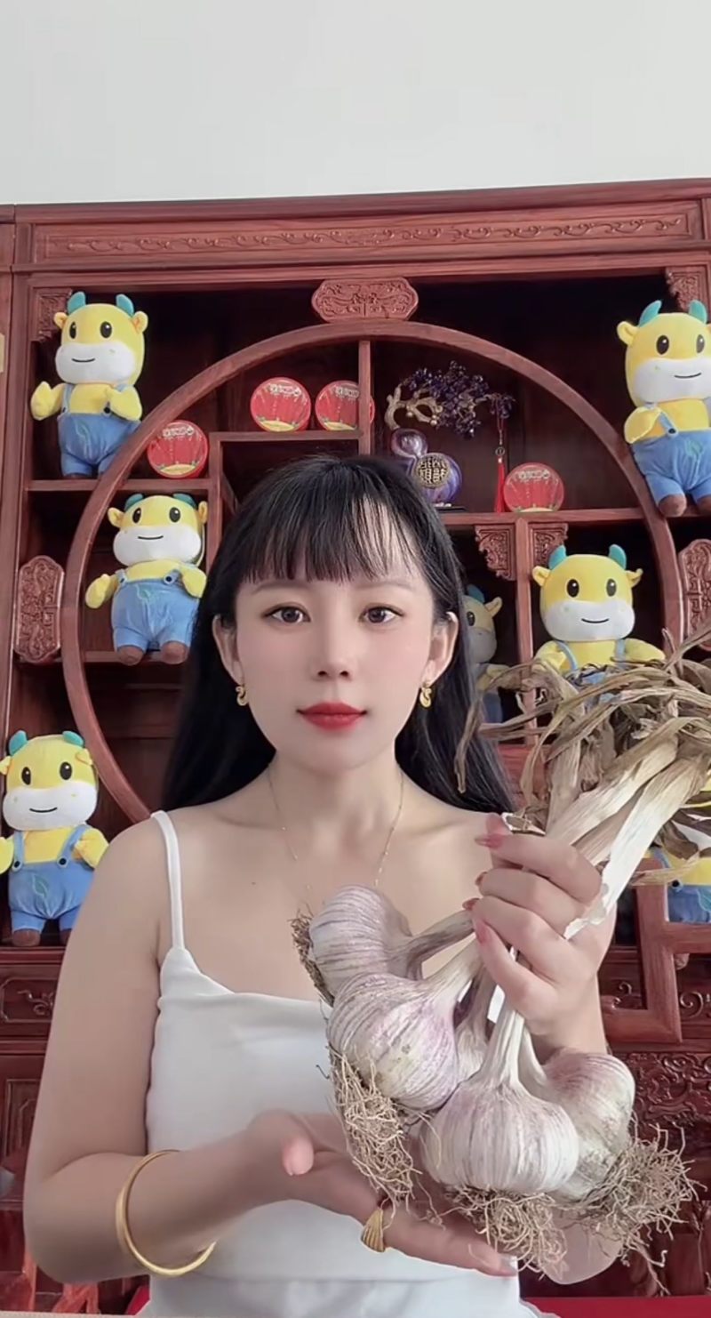 大蒜