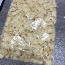 蒜片根片、净片