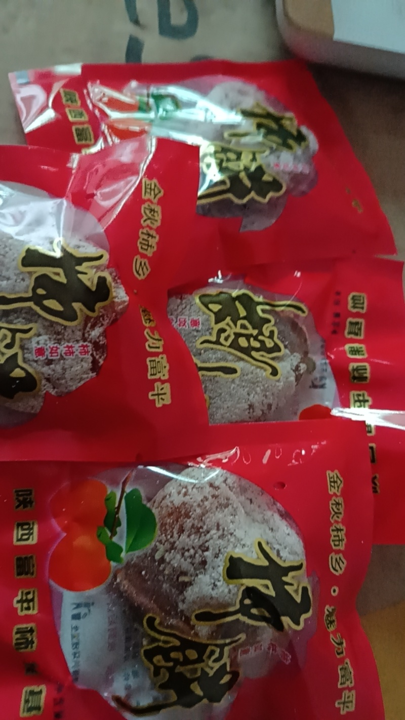 柿饼独立包装