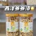 西洋参西洋参条，每根2.5g下140元/公斤，3g/17