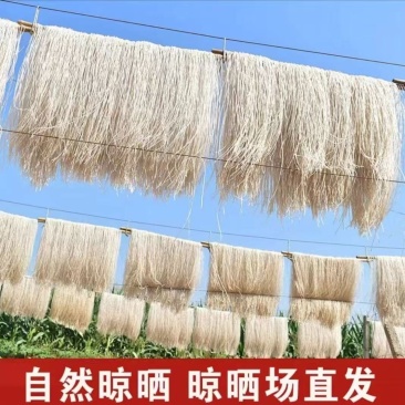 粉条市场货纯手工红薯粉条5200元/吨;电商货3400元