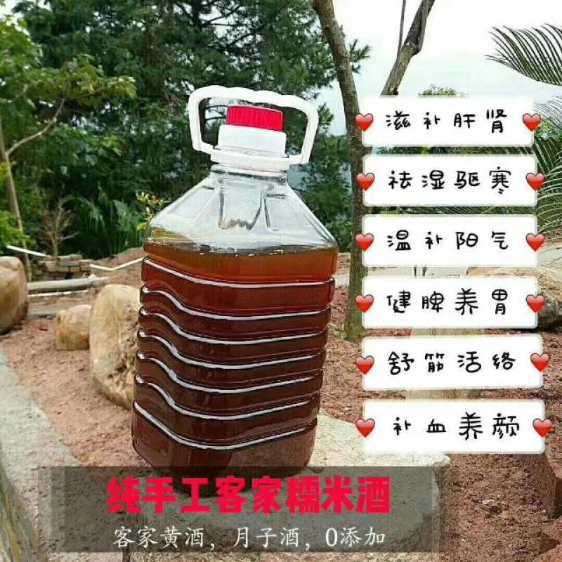黄酒精品/通货两种，精品5斤起13元/斤，50斤起11.