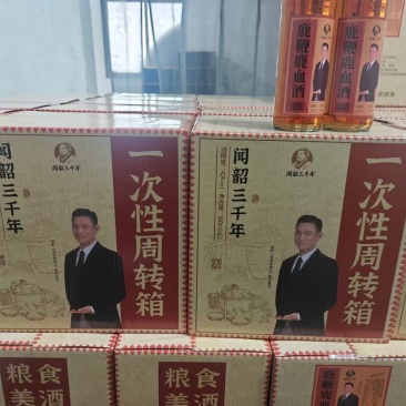 滋补酒1箱12瓶，42度，500ml/瓶