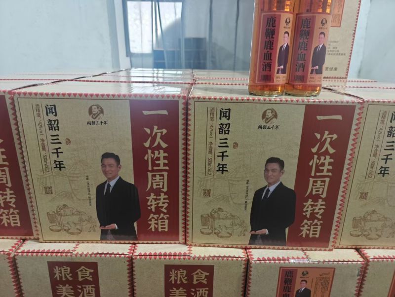 滋补酒1箱12瓶，42度，500ml/瓶