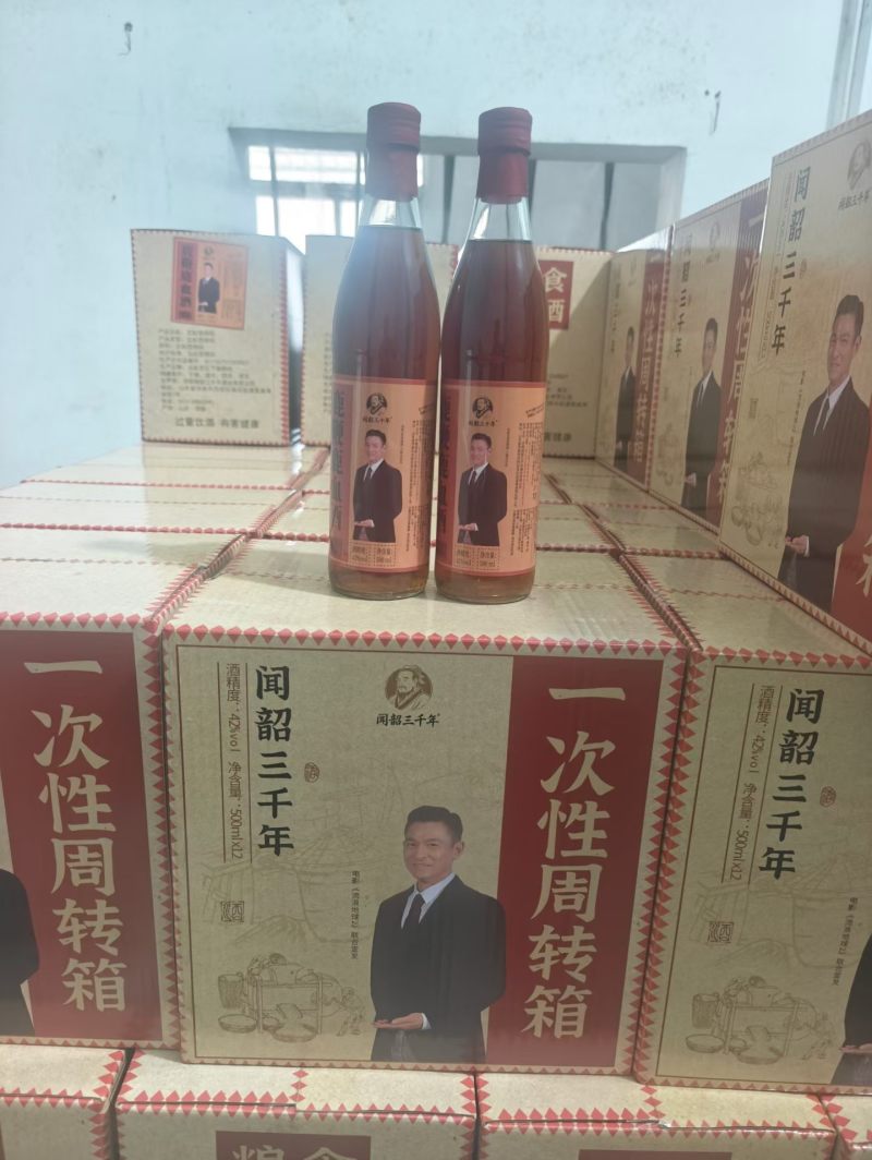 滋补酒1箱12瓶，42度，500ml/瓶