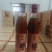 滋补酒1箱12瓶，42度，500ml/瓶