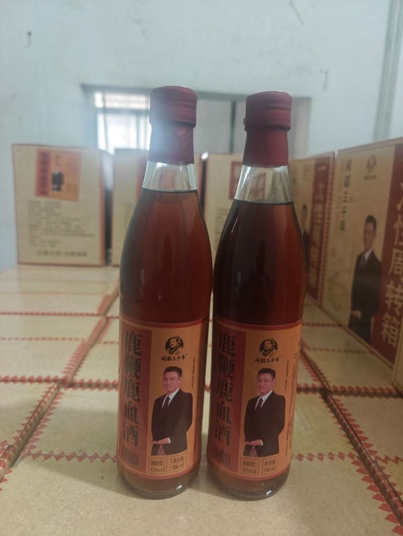滋补酒1箱12瓶，42度，500ml/瓶