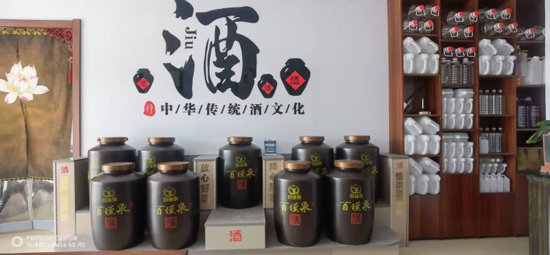 白酒散装酒