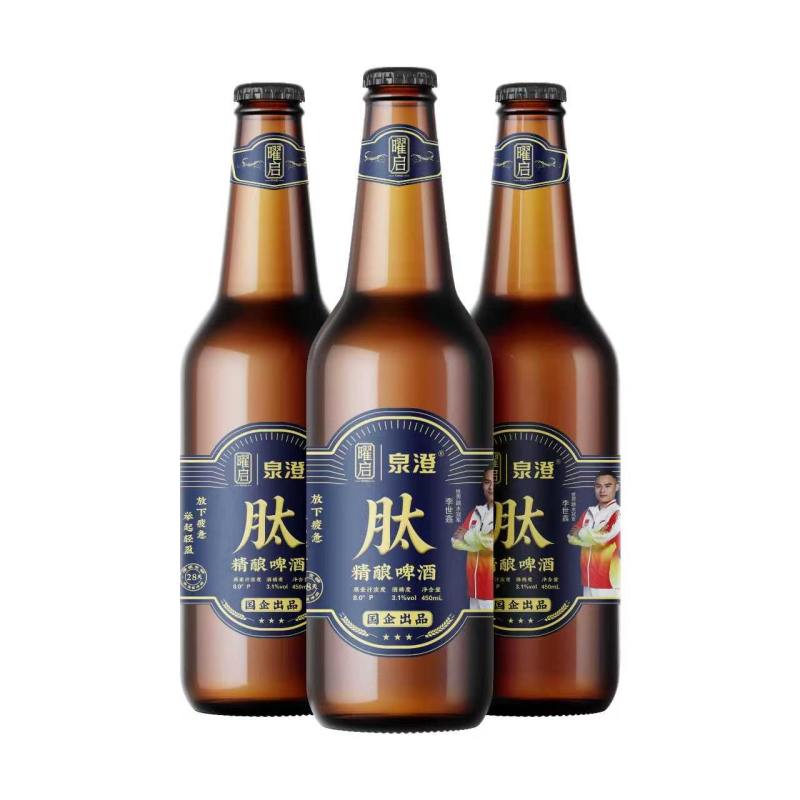啤酒精酿啤酒