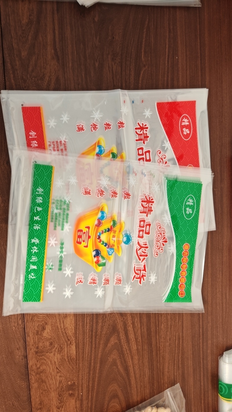 保鲜袋彩袋