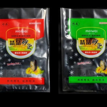 瓜子炒货包装袋，真空保鲜防潮