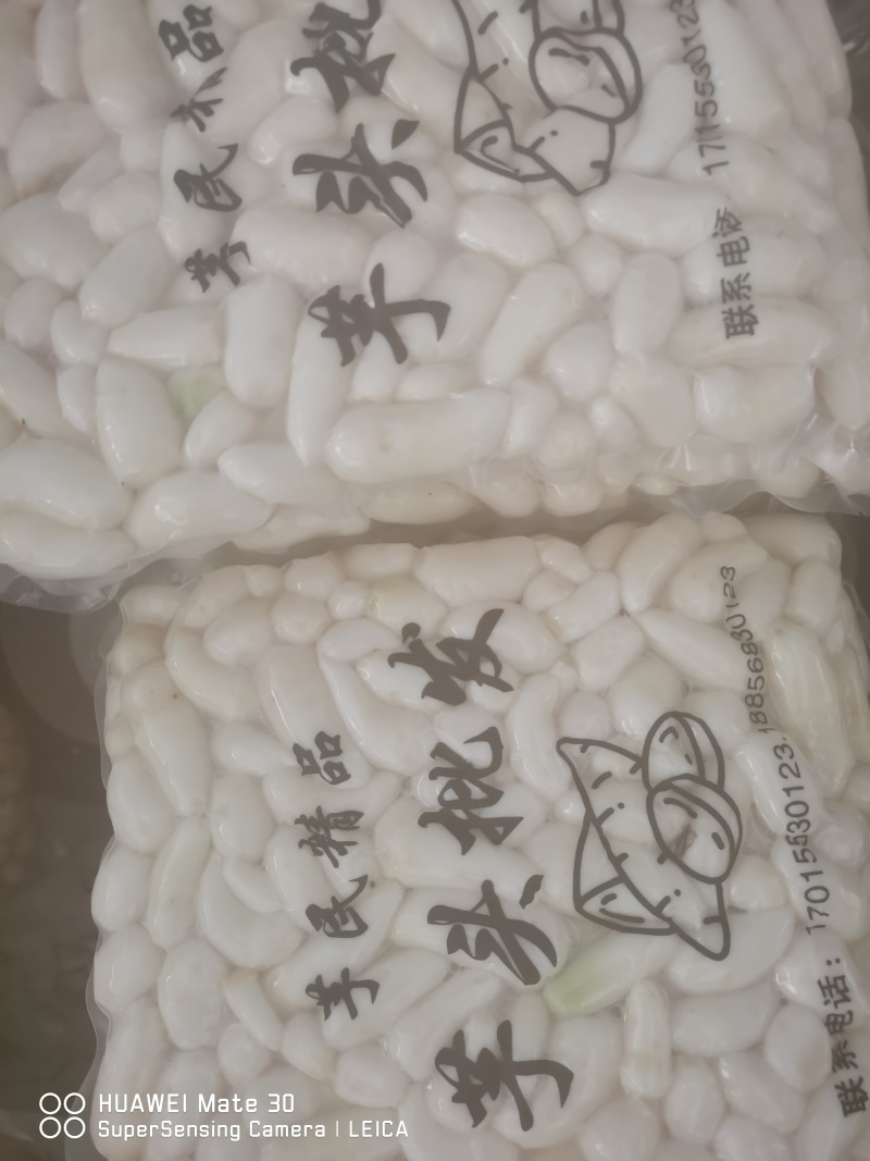 芋头