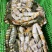 帝王蟹冻货