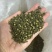 花椒特级