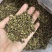 花椒特级