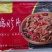 鸡胗鸡胗片，1kg/袋